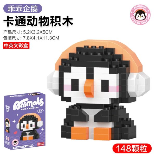 Đồ chơi xếp hình mini LELEBROTHER bộ khối xây dựng sáng tạo cho bé theo phong cách động vật gồm 12 mẫu siêu đáng yêu - Ảnh 8