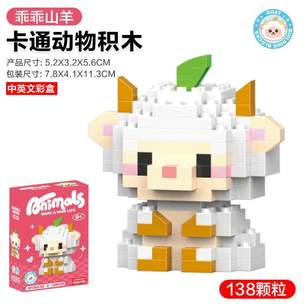 Đồ chơi xếp hình mini LELEBROTHER bộ khối xây dựng sáng tạo cho bé theo phong cách động vật gồm 12 mẫu siêu đáng yêu - Ảnh 9