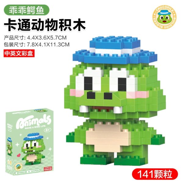Đồ chơi xếp hình mini LELEBROTHER bộ khối xây dựng sáng tạo cho bé theo phong cách động vật gồm 12 mẫu siêu đáng yêu - Ảnh 3